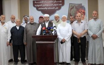 مؤتمر رابطة علماء فلسطين احتجاجًا على عدوان الاحتلال على المساجد والمصاحف بالضفة