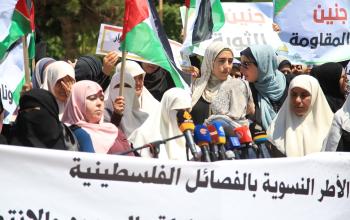 وقفة نسائية بغزة دعمًا لمخيم جنين