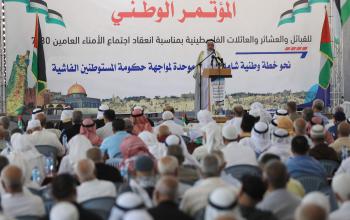 المؤتمر الوطني بمناسبة انعقاد اجتماع الأمناء العامين في مدينة غزة