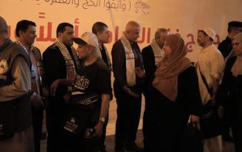 وصول الفوج الأول من حجاج قطاع غزة عبر معبر رفح البري.