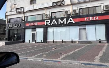 إضراب شامل في بلدة كفر قرع احتجاجًا على مقتل 3 فلسطينيين