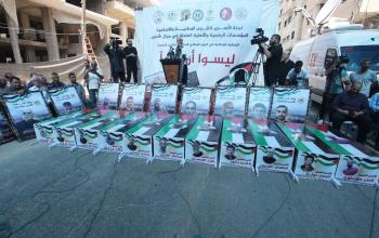 وقفة في غزة للمطالبة باسترداد "جثامين أسرى" تحتجزهم ( إسرائيل )