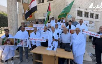 مؤتمر صحفي لمناشدة المسؤولين والقادة العرب بتمكين حجاج غزة من أداء فريضة الحج