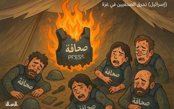 كاريكاتير الرسالة