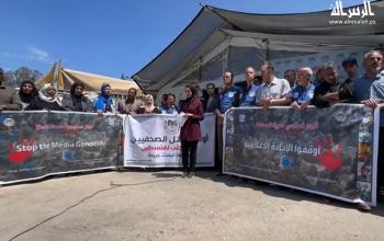 وقفة بغزة في اليوم العالمي لحرية الصحافة