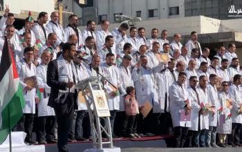 وزارة الصحة بغزة تحتفي بتخريج أطباء البورد الفلسطيني في مجمع الشفاء