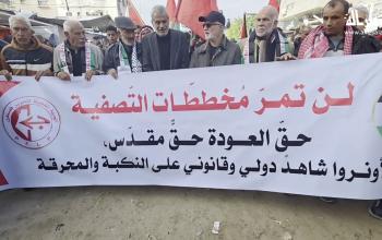 الجبهة الشعبية تنظم مسيرة حاشدة أمام مقر الأونروا