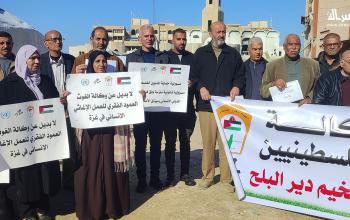 وقفة احتجاجية لاتحاد موظفي "الأونروا" رفضاً لفصل زملائهم