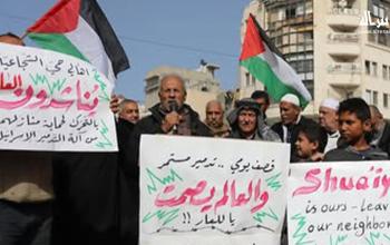 وقفة احتجاجية في غزة رفضاً للهجمات الإسرائيلية المستمرة ومنع عودة المواطنين إلى منازلهم