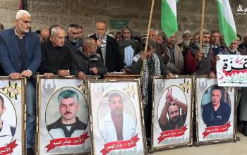 وقفة تضامنية لعائلات الأسرى أمام الصليب الأحمر بمدينة غزة