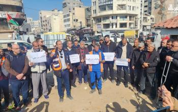 موظفو بلدية غزة ينظمون وقفة احتجاجية للمطالبة برواتبهم