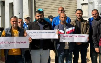 50 موظفًا مفصولًا يطالبون بحقوقهم أمام شركة جوال