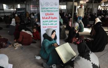 مشروع صفوة الحفّاظ لسرد القرآن الكريم كاملًا