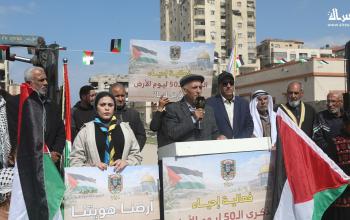 بلدية غزة تحيي الذكرى الـ50 ليوم الأرض