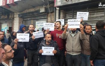 محامو غزة يحتجون على إغلاق حسابات في بنك فلسطين