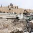 الكشف عن  نفق (إسرائيلي) جديد تحت السور الغربي للمسجد الأقصى