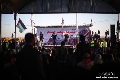 فعاليات مسيرة العودة "صمودنا سيكسر الحصار "