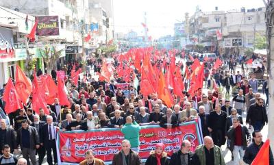 فعاليات ذكرى انطلاقة الجبهة الديمقراطية لتحرير فلسطين