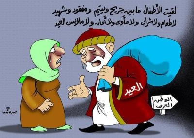 كاريكاتير الرسالة