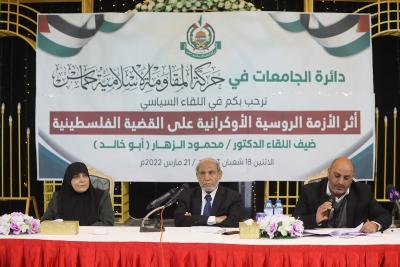 210322_GAZA_ASH_1_00 (8).jpg