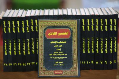 060422_DEIRALBALAH_ASH_00 (16).jpg