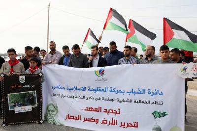 160522_GAZA_IY_00 (12).jpg