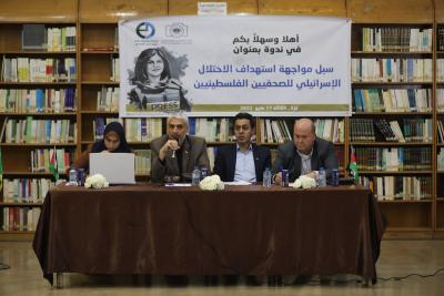 170522_GAZA_ASH_1_00 (19).jpg