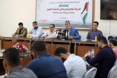 130722_GAZA_MN_00 (12).jpg