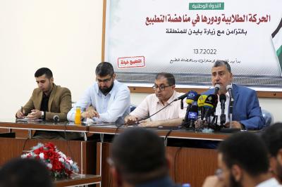 130722_GAZA_MN_00 (11).jpg