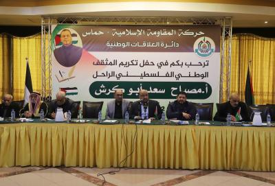 271122_GAZA_YW_1_00 (1).jpg