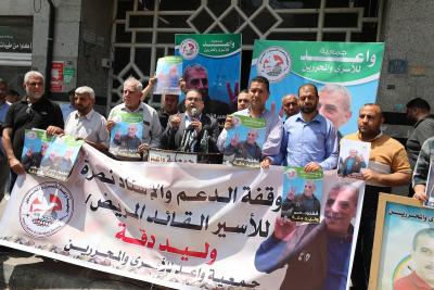 230523_GAZA_AD_00 (19).JPG