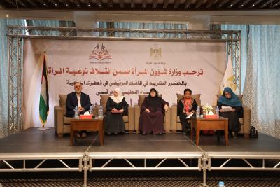 210523_GAZA_AD_2_00 (20).JPG