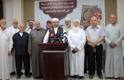 240623_GAZA_OD_00 (1).jpg