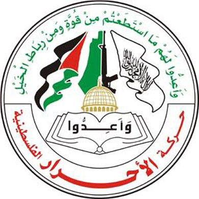 حركة الاحرار الفلسطينية