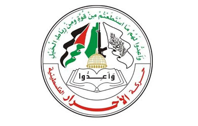 حركة الاحرار الفلسطينية