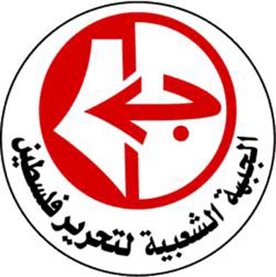 الجبهة الشعبثية لتحرير فلسطين