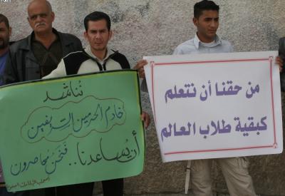 المطالبة بحل اشكالية الطلبة العالقين بغزة
