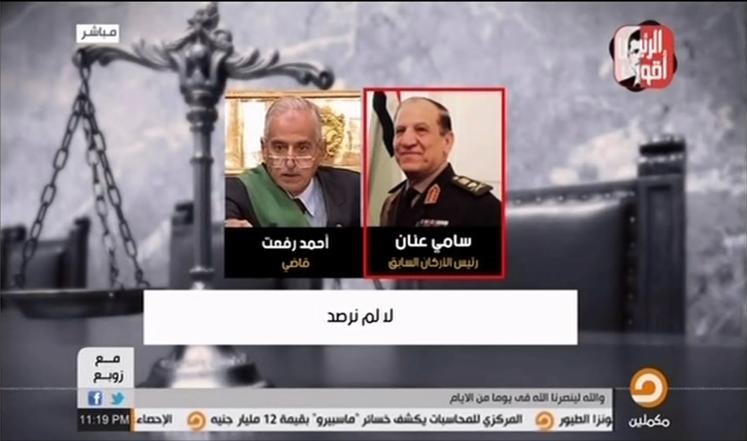 صورة من التسريب