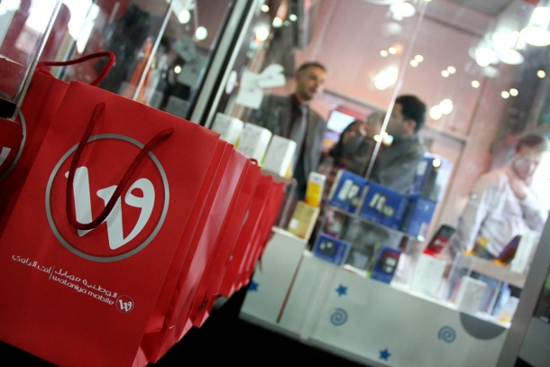 (صورة من الأرشيف)