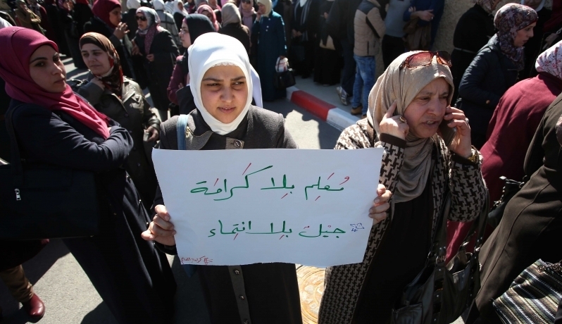 صورة أرشيفية من اضراب المعلمين بالضفة