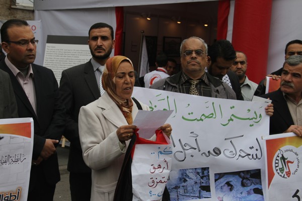 جانب من الوقفة