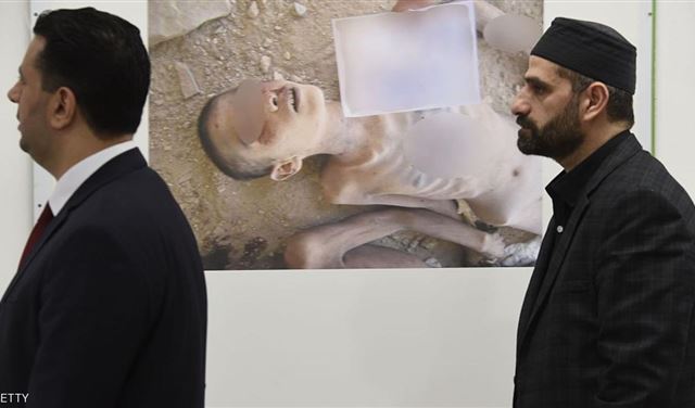 الصورة كما وردت من المصدر