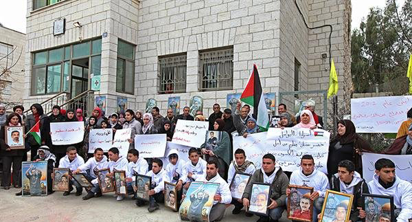 اعتصام تضامنا مع الاسرى برام الله  (الأرشيف)