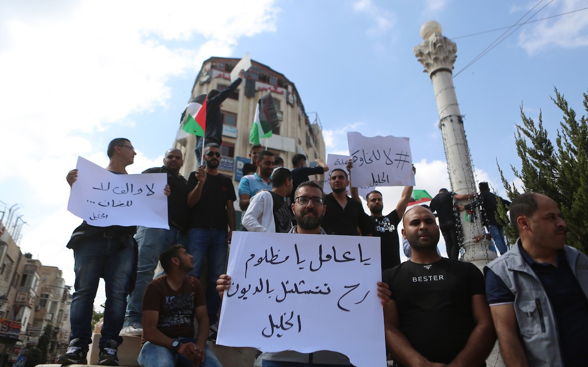 حراك التضامن