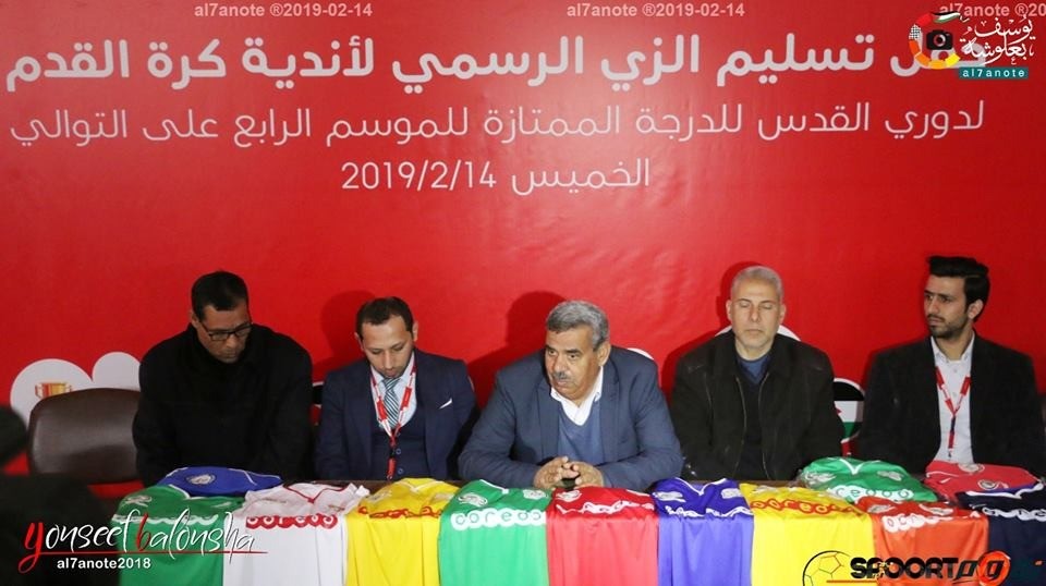 جانب من توزيع أقمصة الممتازة