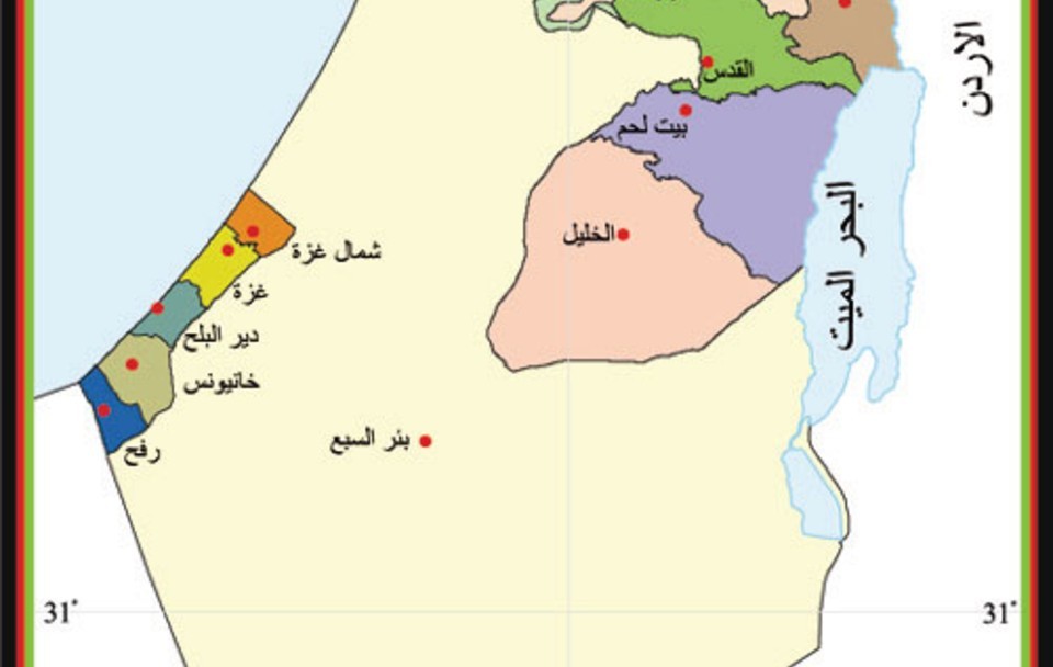 "إسرائيل" ترفض ربط قطاع غزة بالضفة الغربية