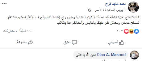 التقاط.PNG