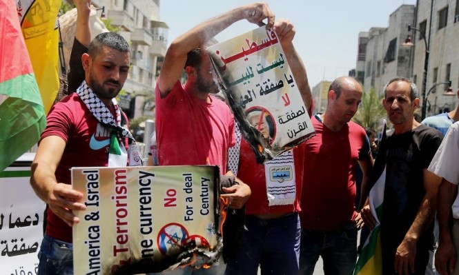 تظاهرة رافضة لصفقة القرن في قطاع غزة