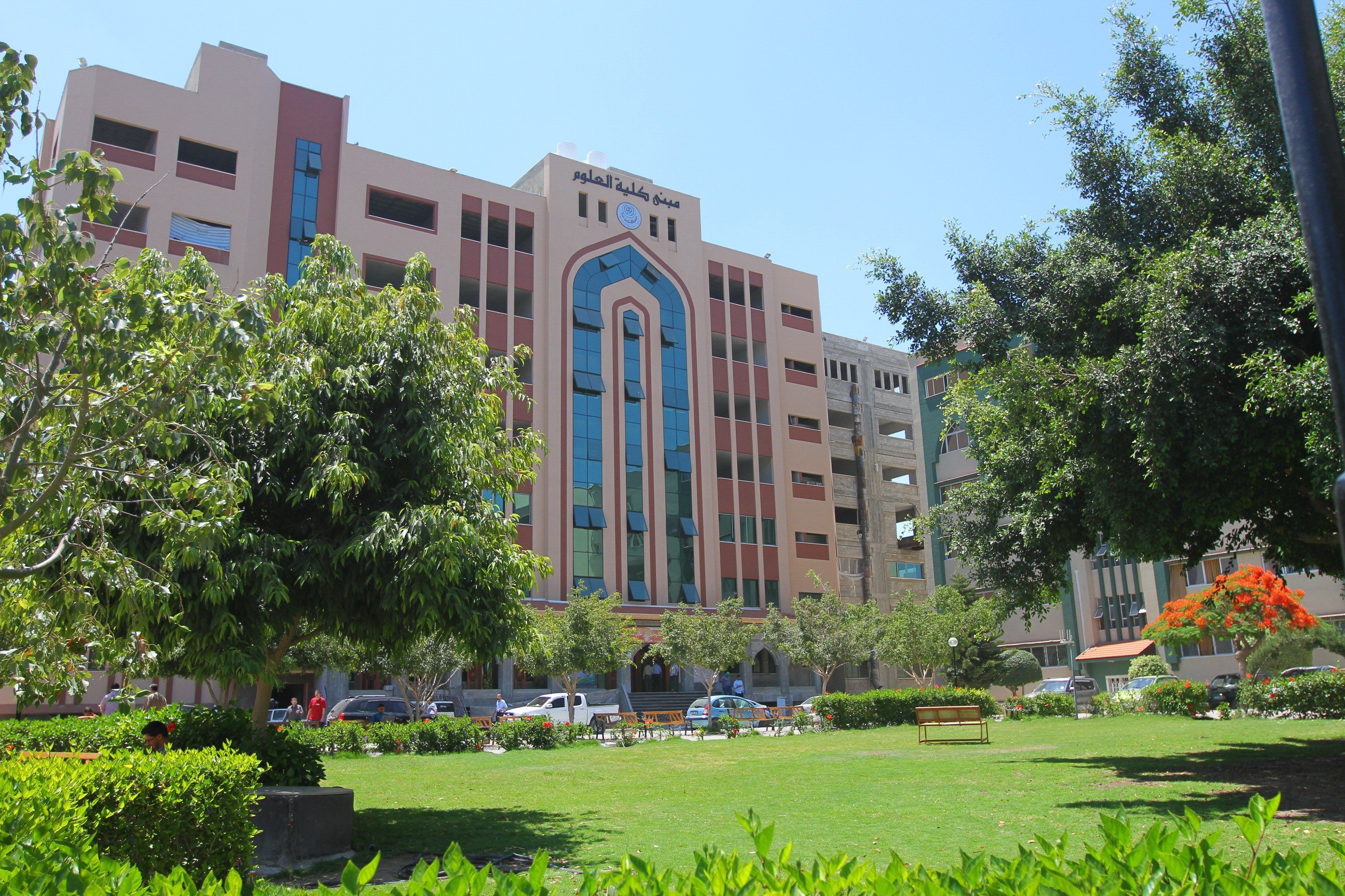 الجامعة الاسلامية