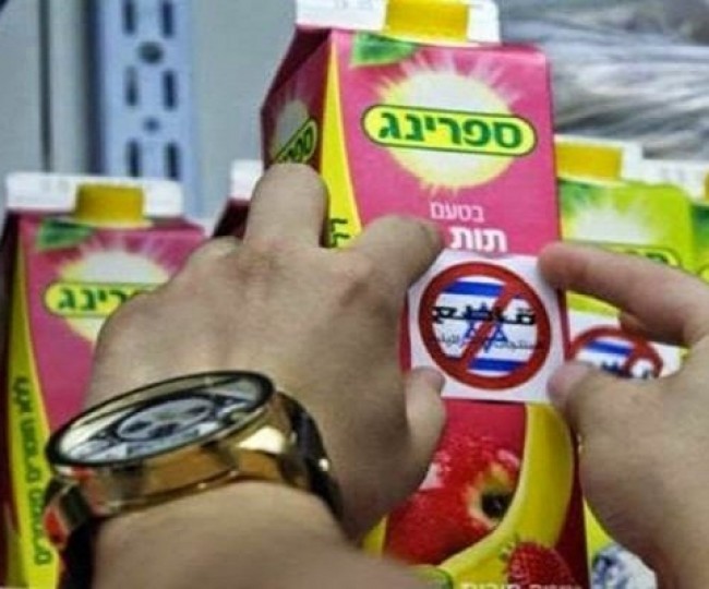 ضربة أخرى تنتظر "اسرائيل" الشهر المقبل